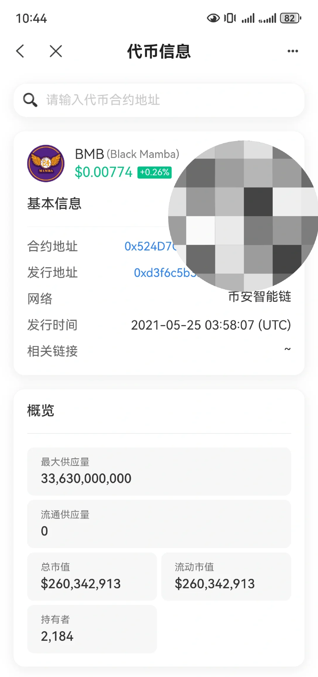 虚拟货币购买(购买虚拟币平台)