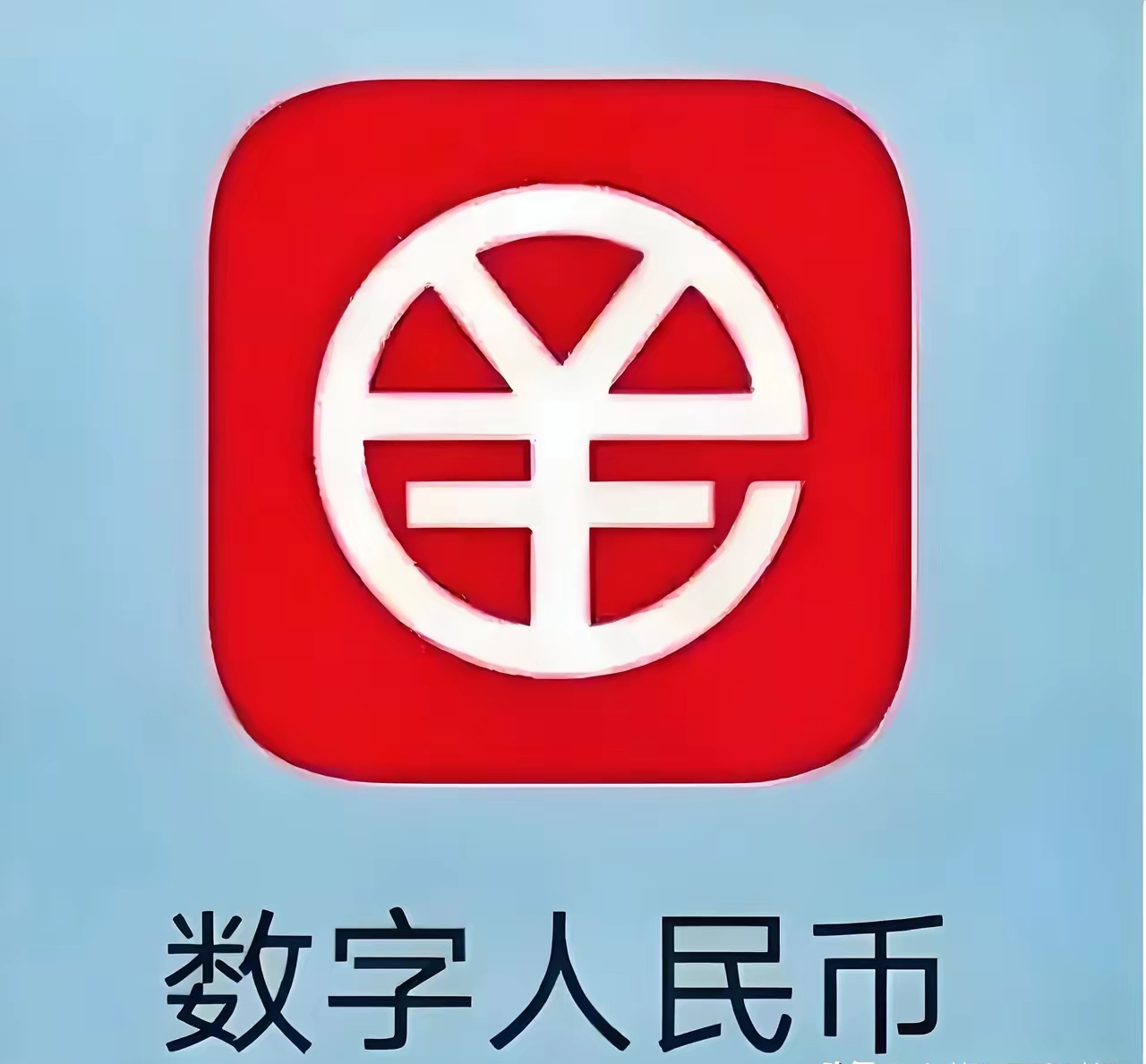 国际数字货币(国际数字货币钱包)
