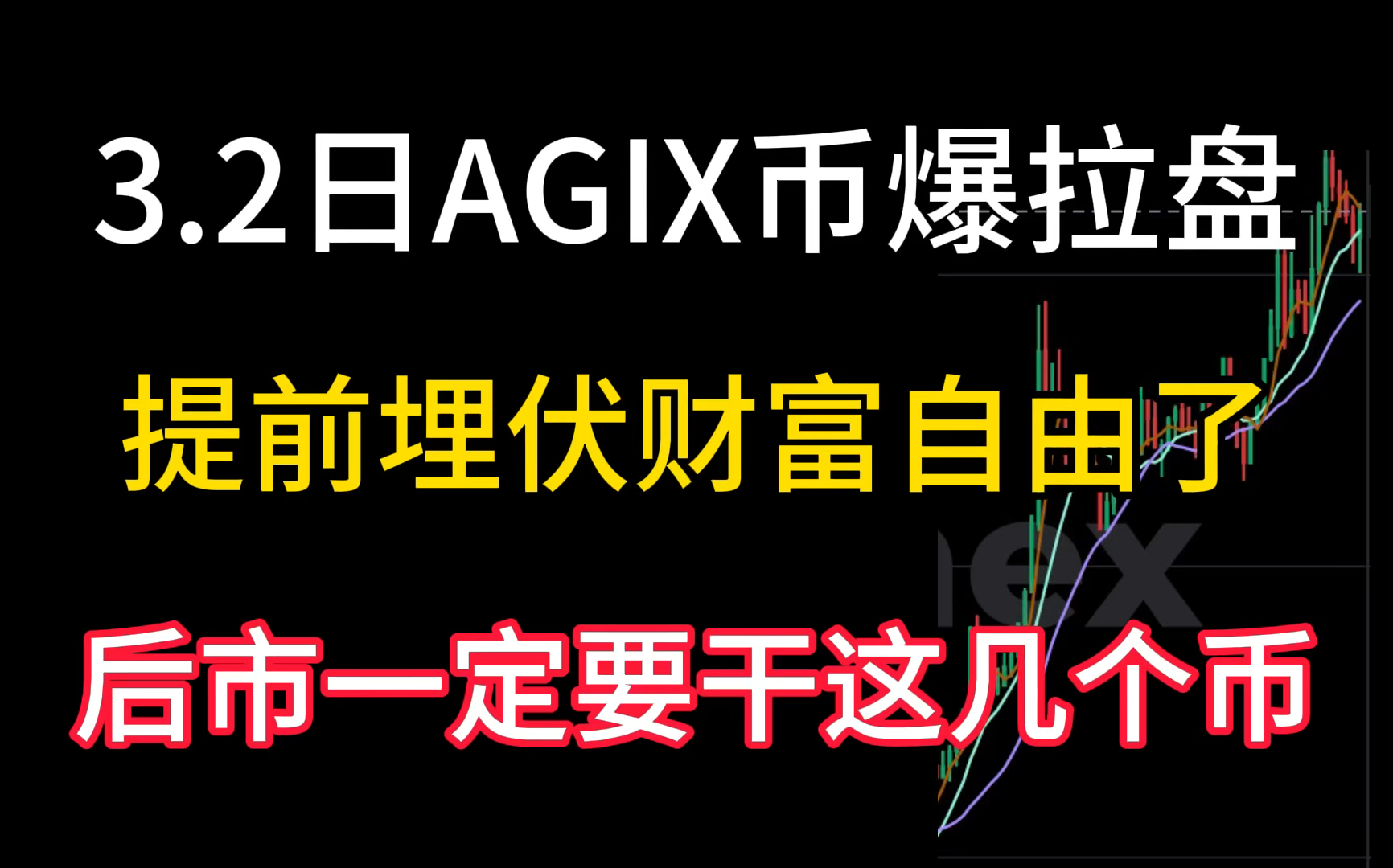 炒虚拟货币(炒虚拟币骗局)
