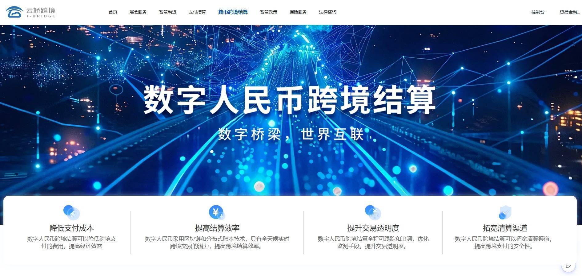 数字化货币(数字化货币是怎么回事)