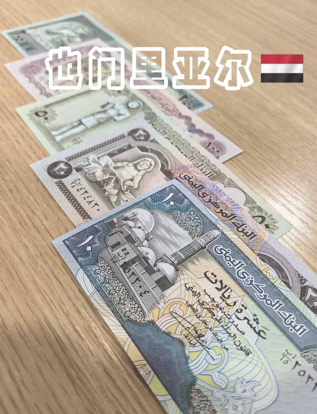 亚元虚拟货币(亚元数字货币有限公司)