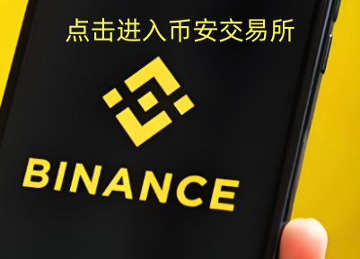 数字货币软件(数字货币app)