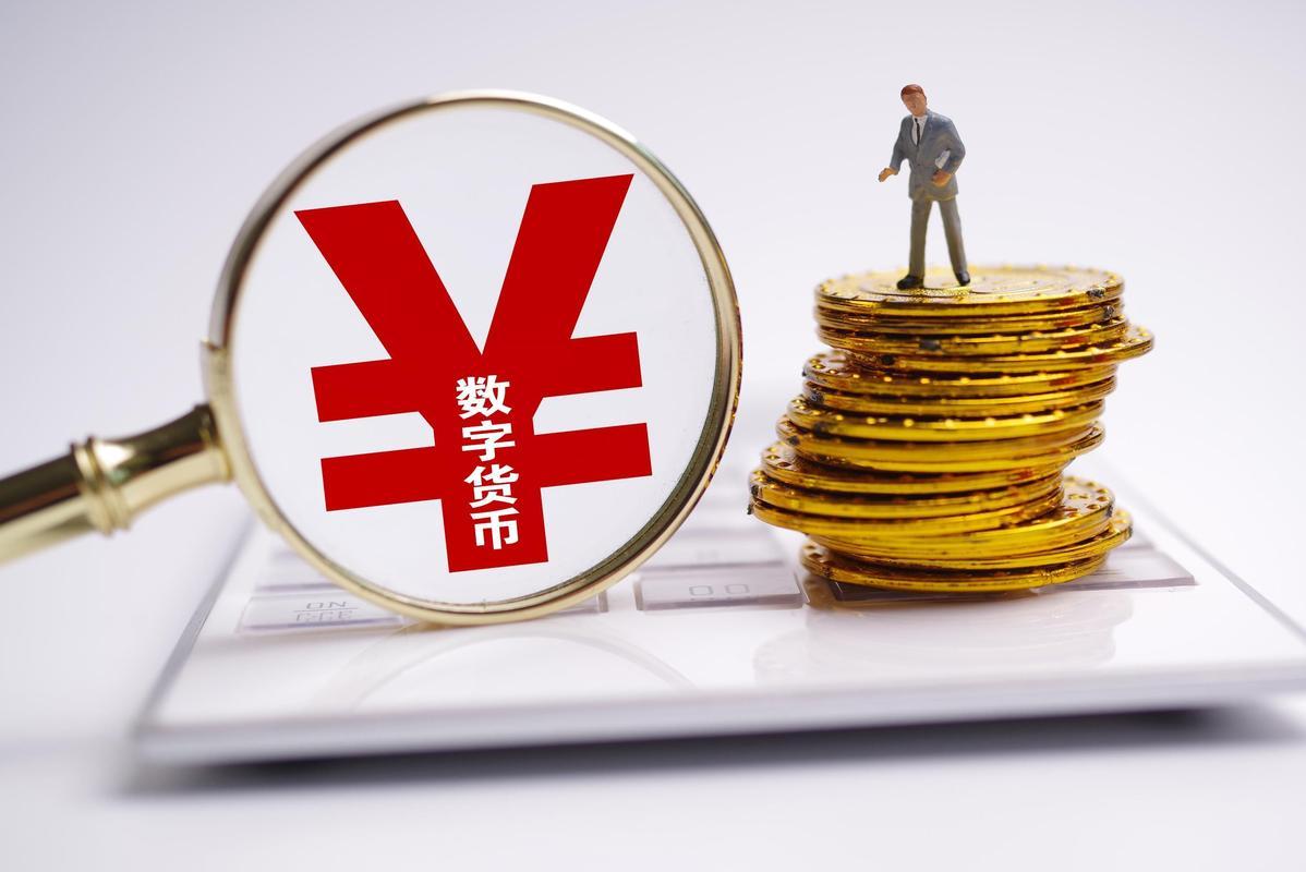 投资数字货币(投资数字货币的基金有哪些)