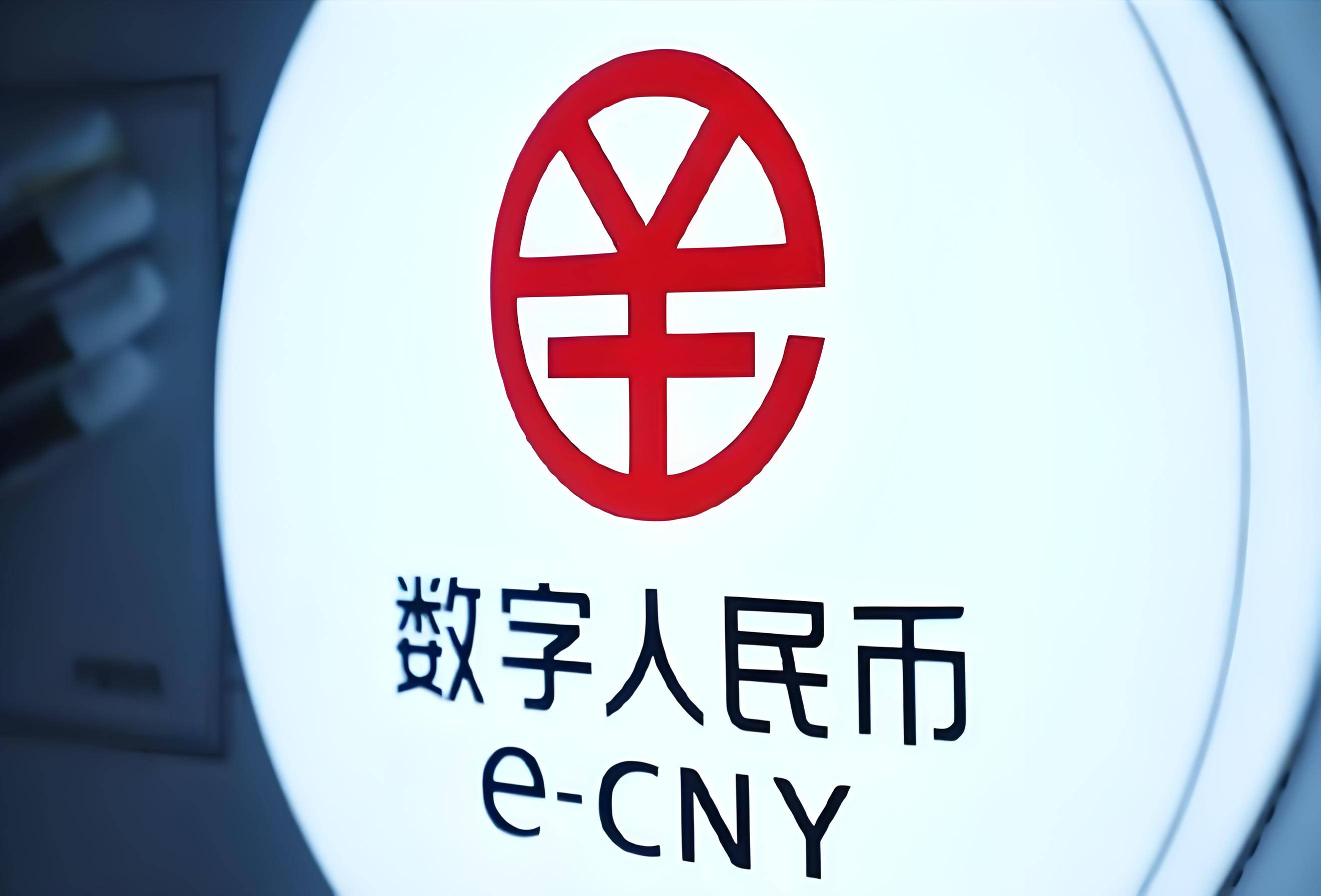 发行数字货币(发行数字货币需要什么条件)