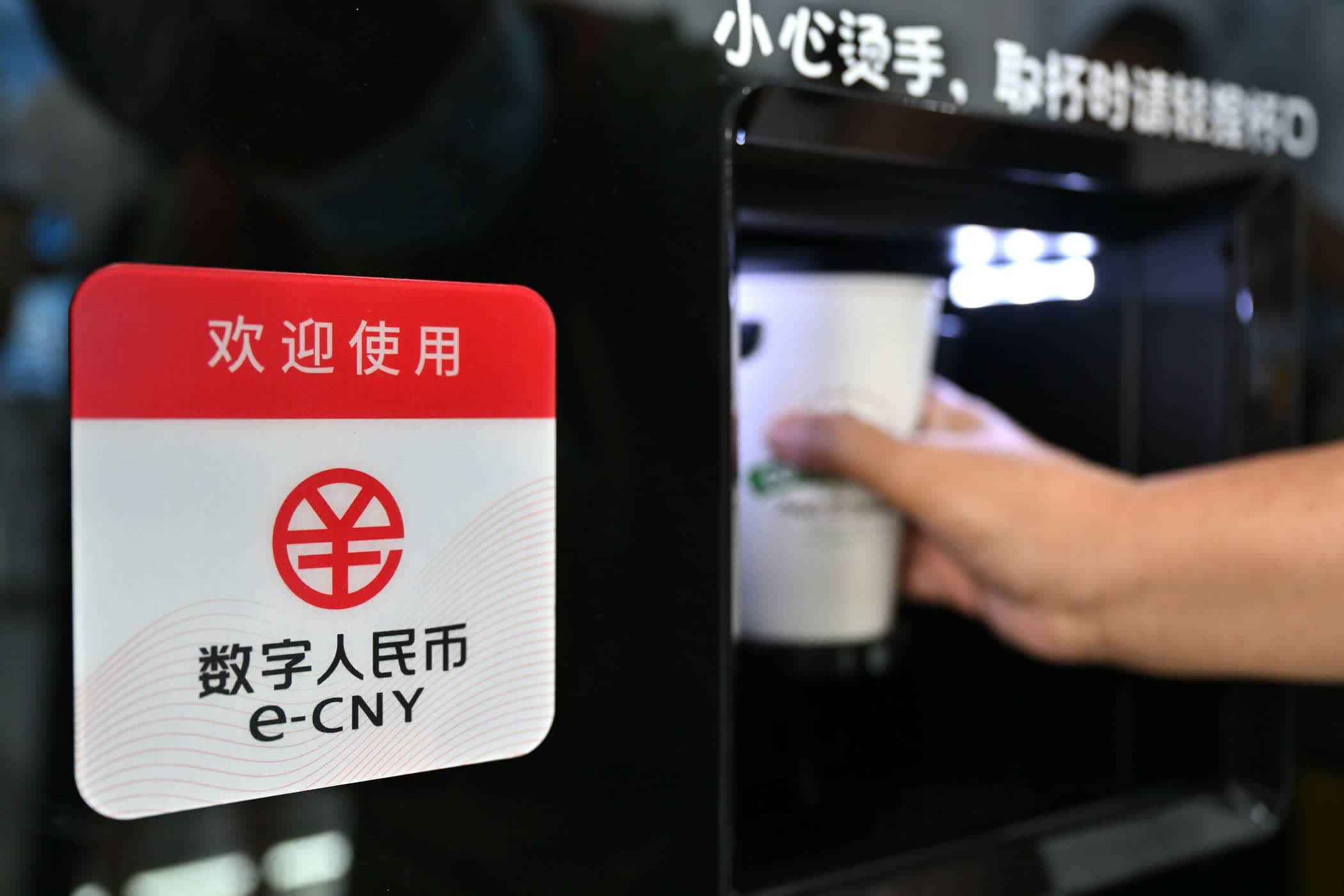 开发数字货币(开发数字货币要多少钱)