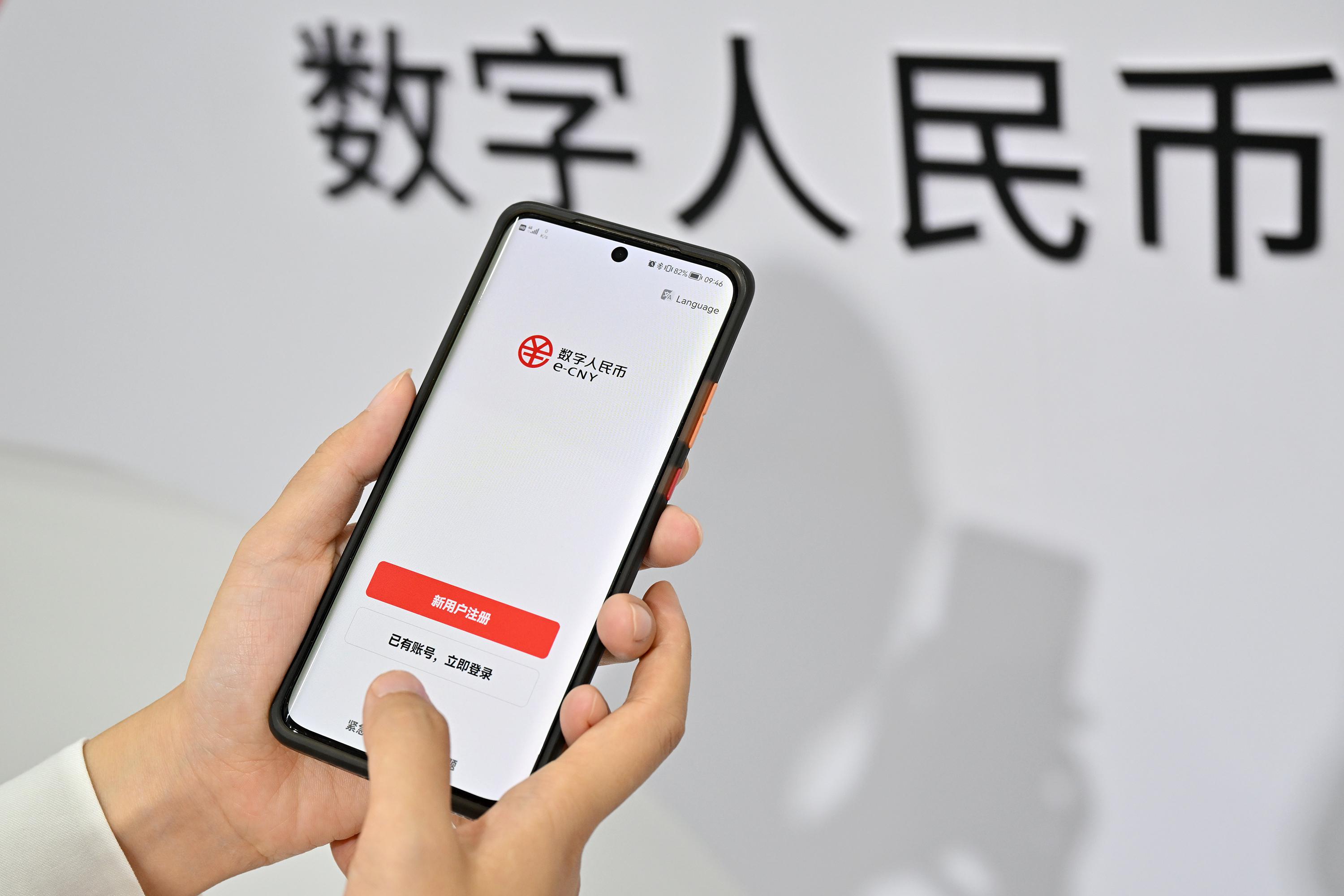 数字货币网(数字货币网名)