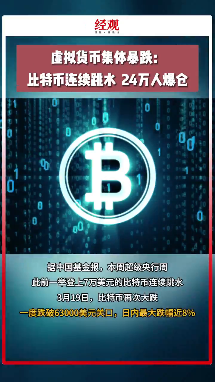 虚拟电子货币(虚拟电子货币有哪些)