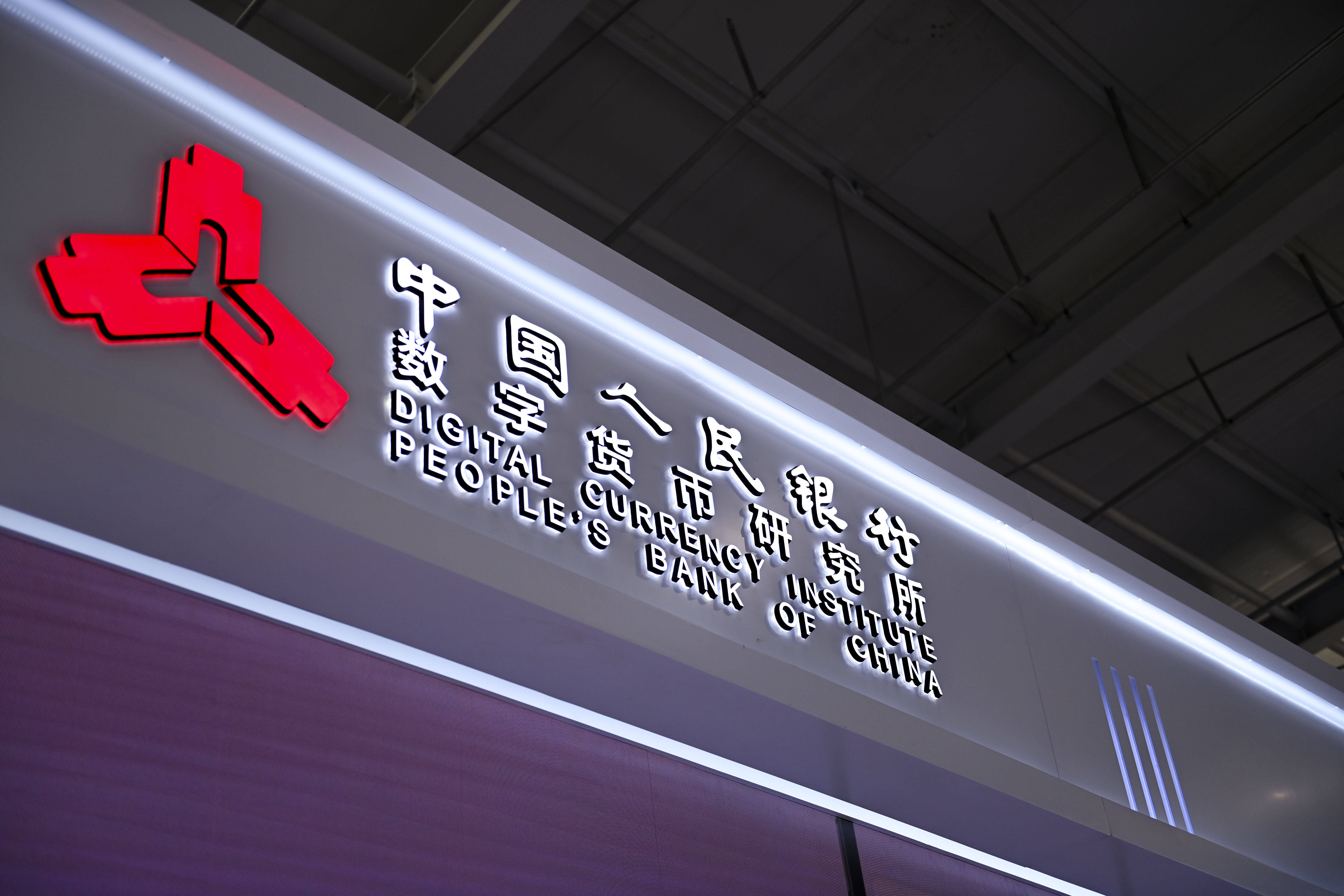 数字货币交易所(goy数字货币交易所)