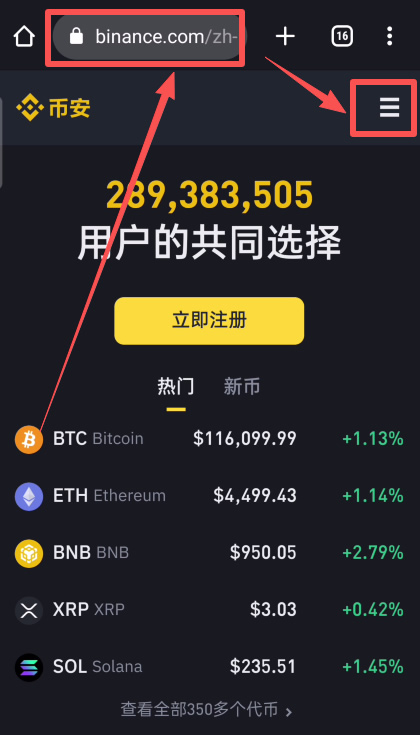 中国十大虚拟货币排名的简单介绍