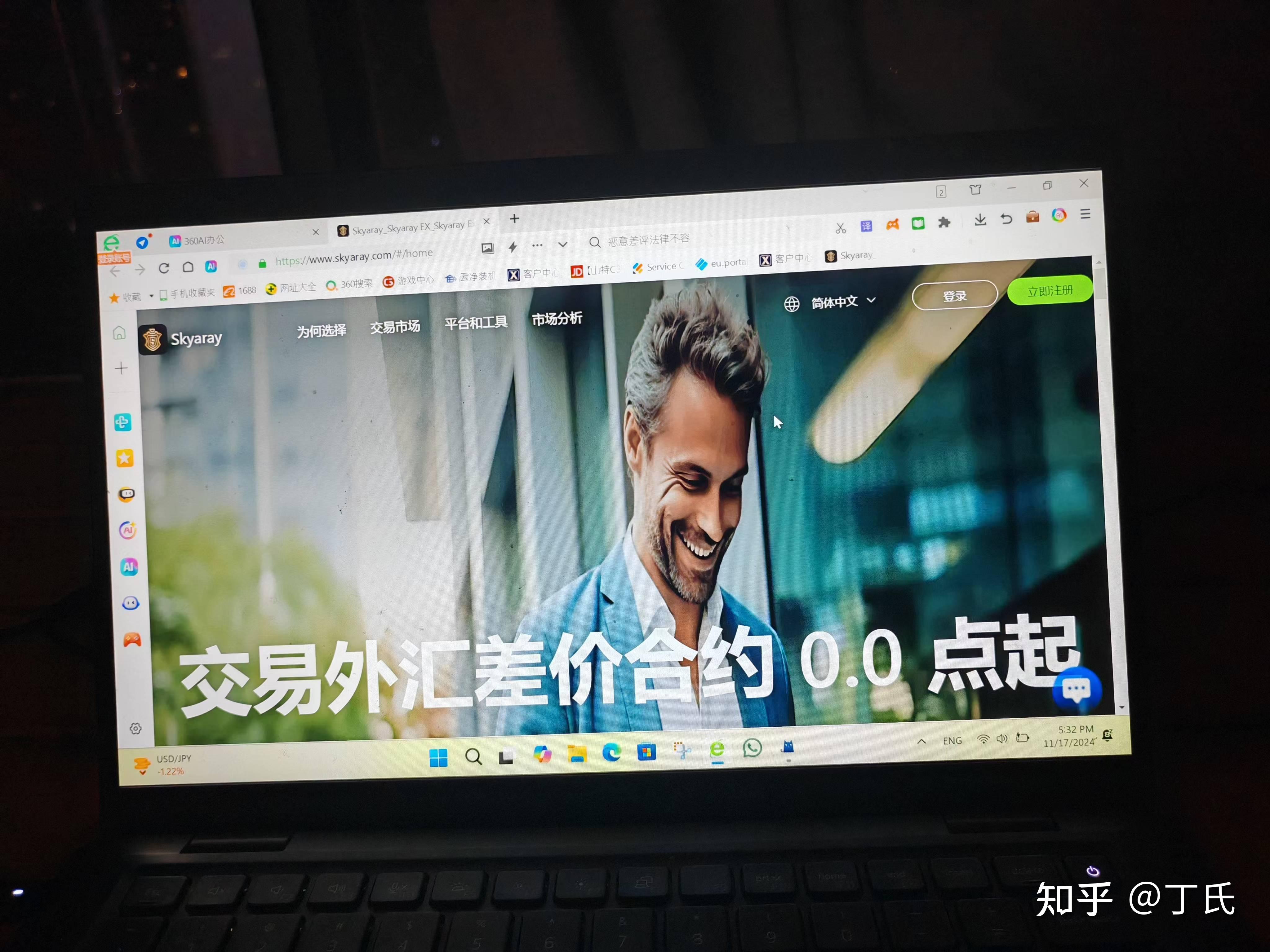虚拟货币软件的简单介绍
