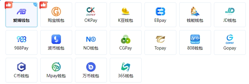 数字货币app(数字货币aPP别人注册了,直接注账号安全吗)