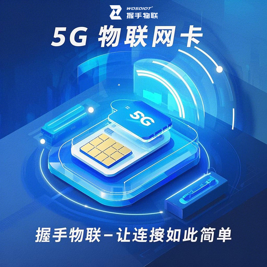 中国物联网数字货币(中国物联网数字货币是国家平台吗?)