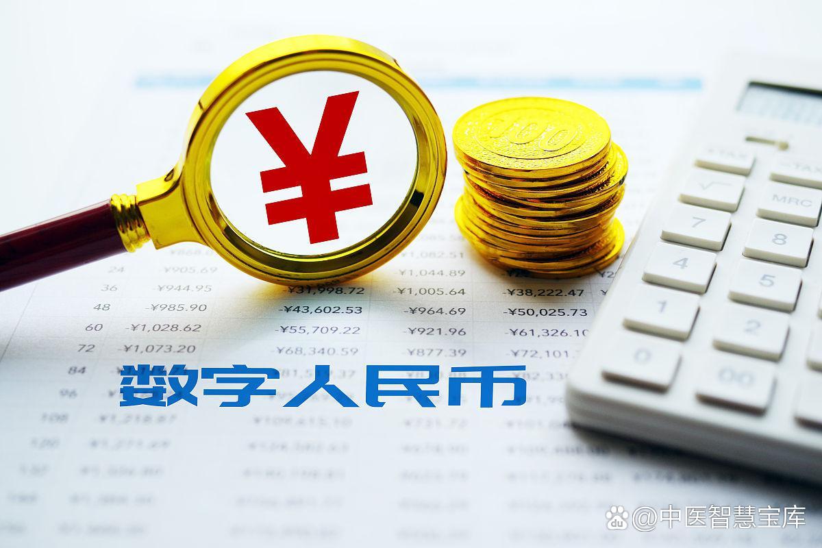 中国数字货币(中国数字货币最新消息什么时候推出)