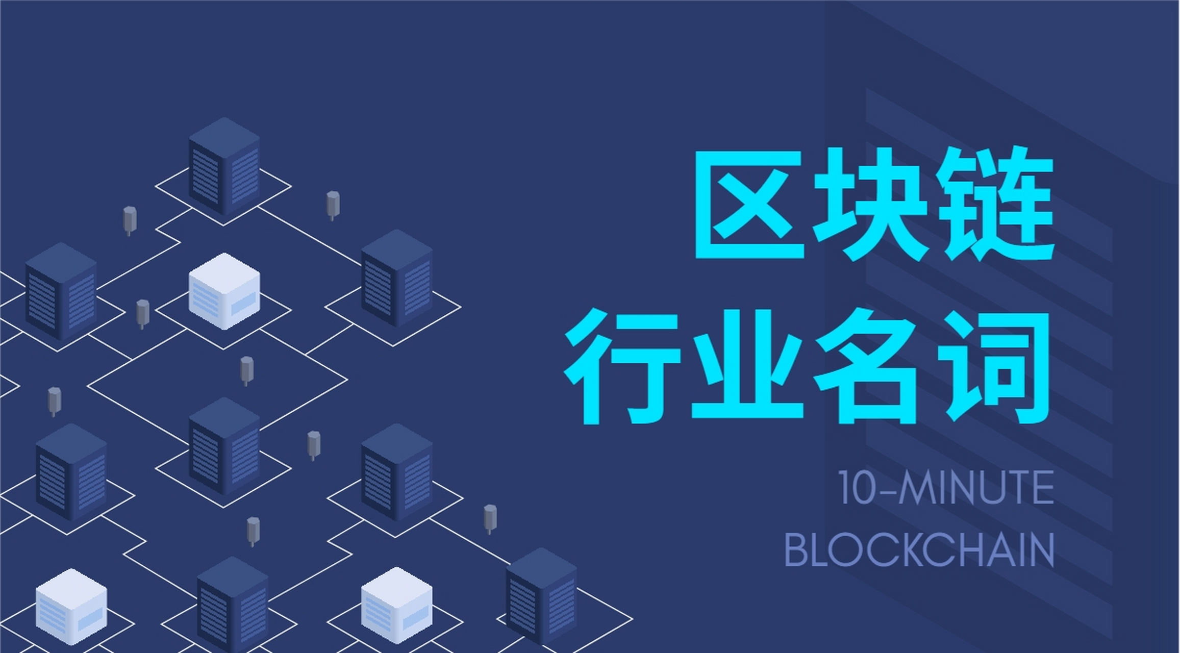 数字加密货币(数字加密货币利息很高是真的吗)