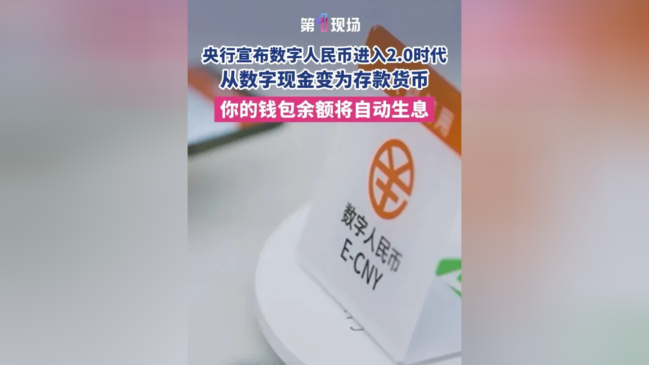 国内数字货币(国内数字货币软件)