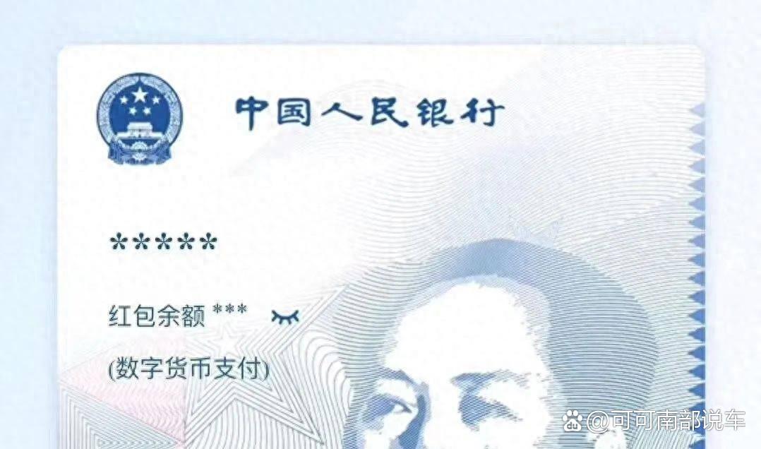 中国数字货币(中国数字货币交易所)