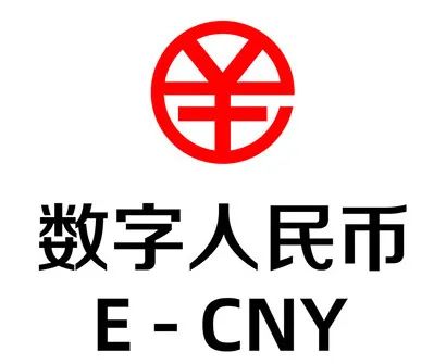 啥是数字货币(数字货币什么意思)