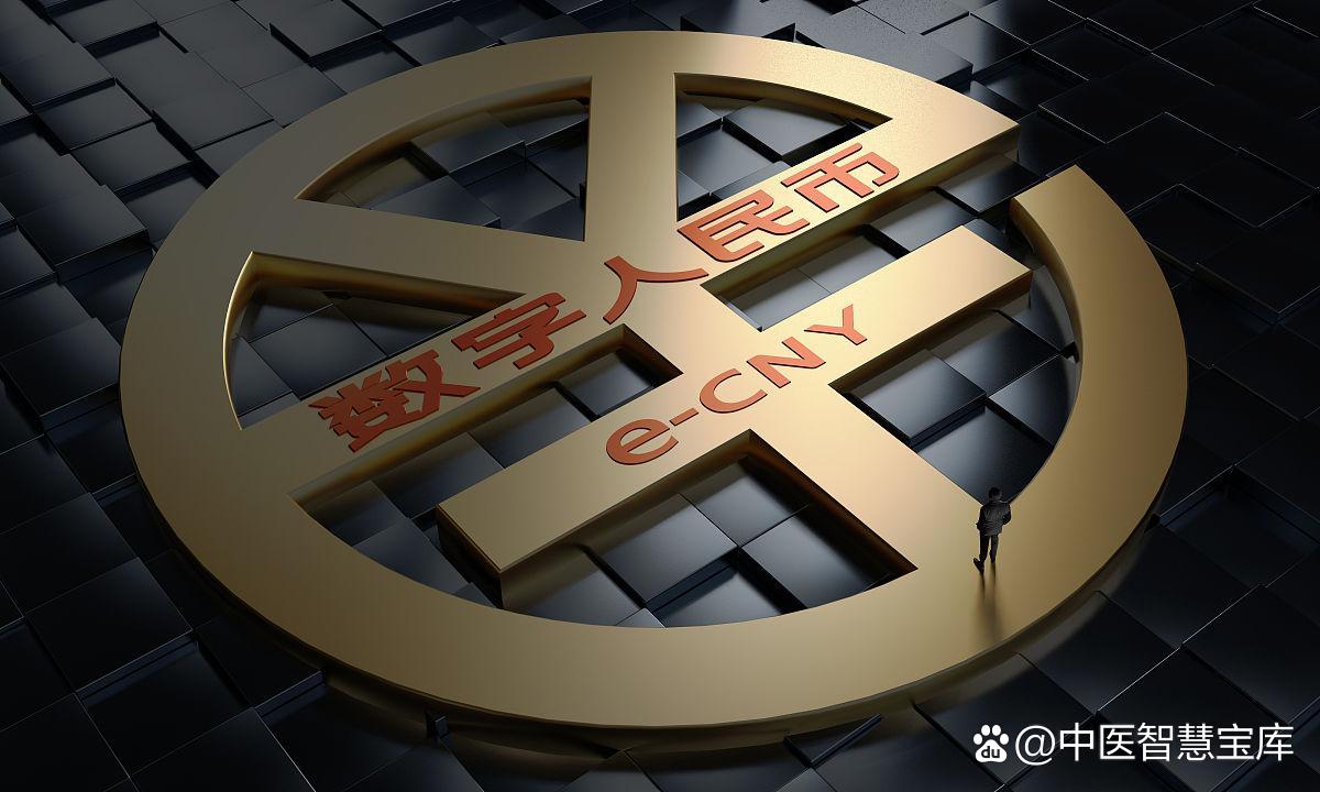 中国数字货币(中国数字货币交易所)