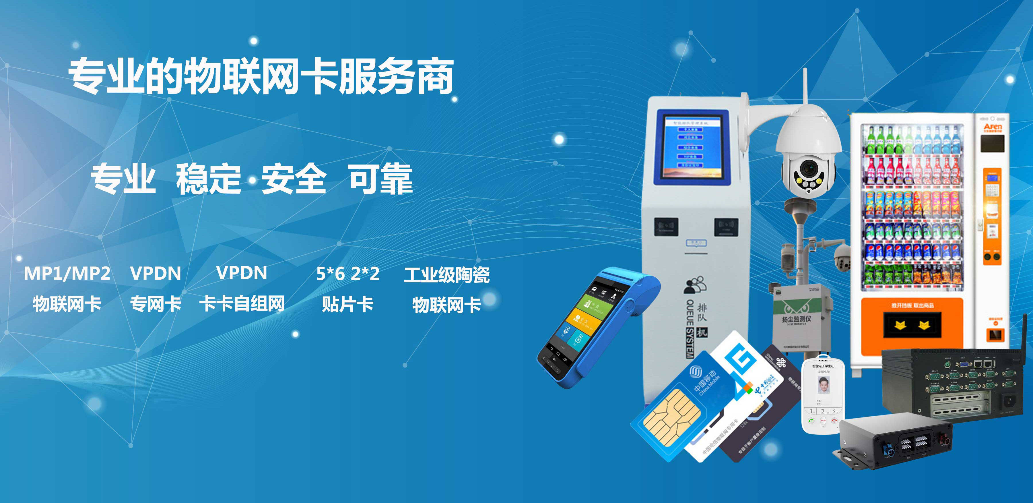 数字货币物联网(ysm物联网数字货币卡)