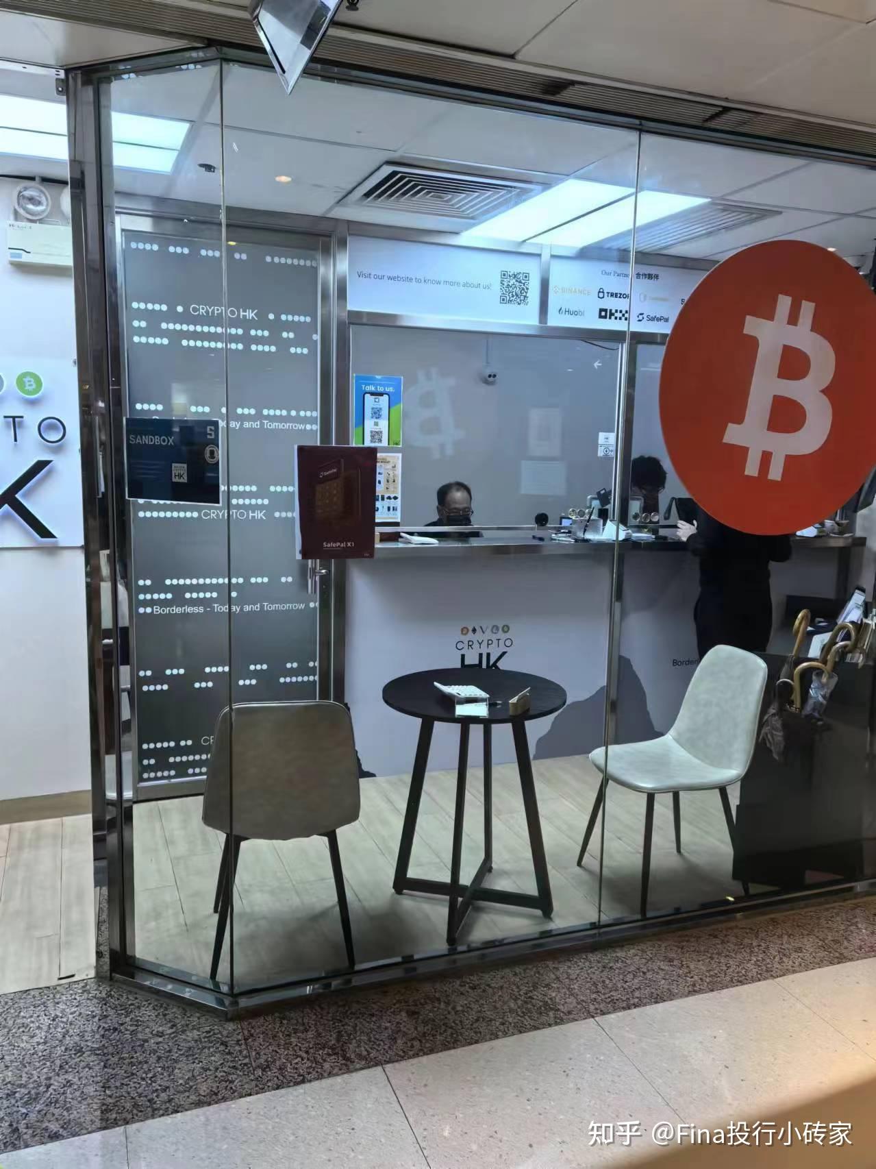 虚拟货币支付(虚拟币支付系统)