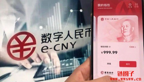 中国数字货币(中国数字货币app官方下载)