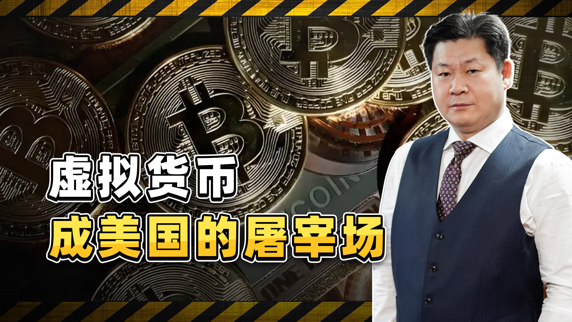 美国虚拟货币(美国比较火的虚拟币)