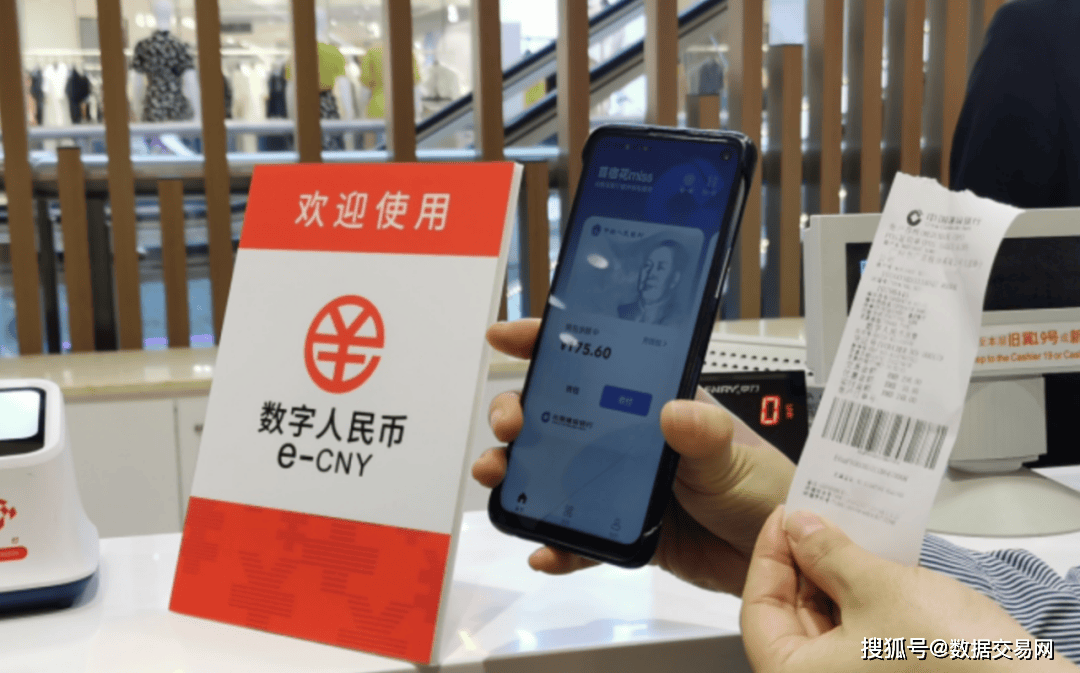 数字货币交易所(十大数字货币交易所)
