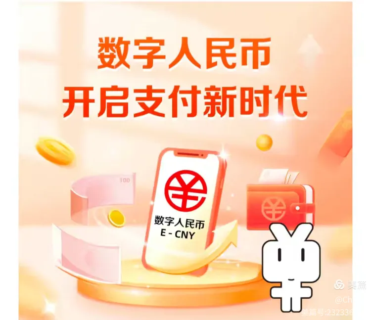 最新数字货币(最新数字货币行情)
