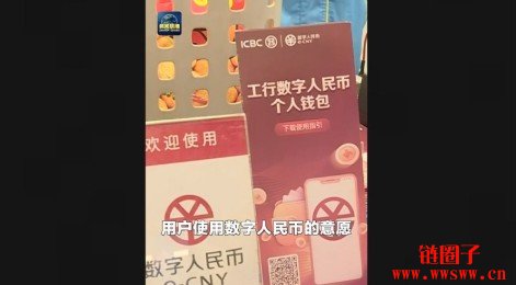 数字货币排名(数字货币排名前五的公司)