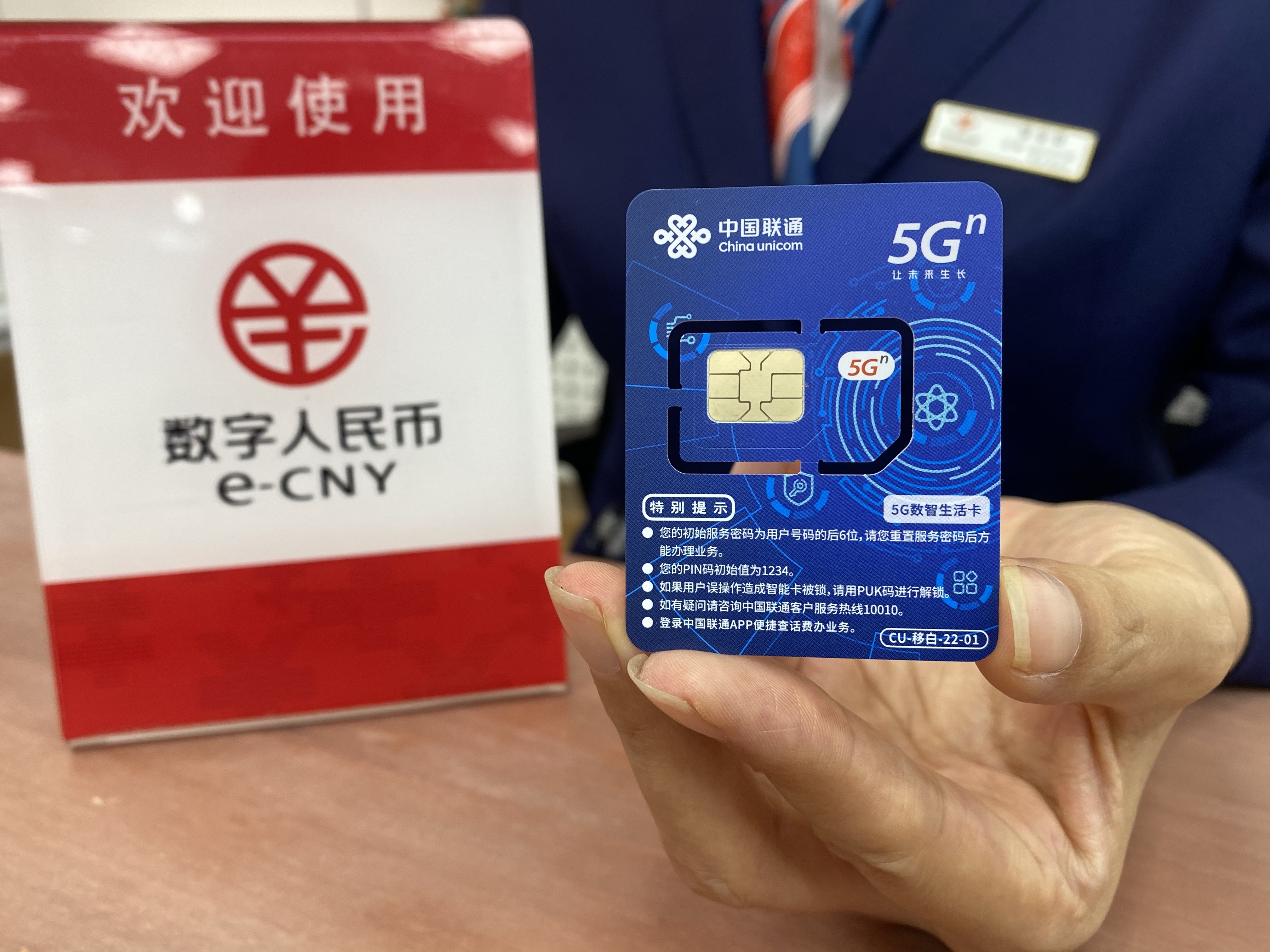 国家数字货币(国家数字货币政策)