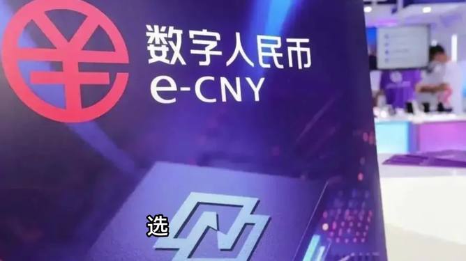 数字货币新闻(数字货币新闻联播)