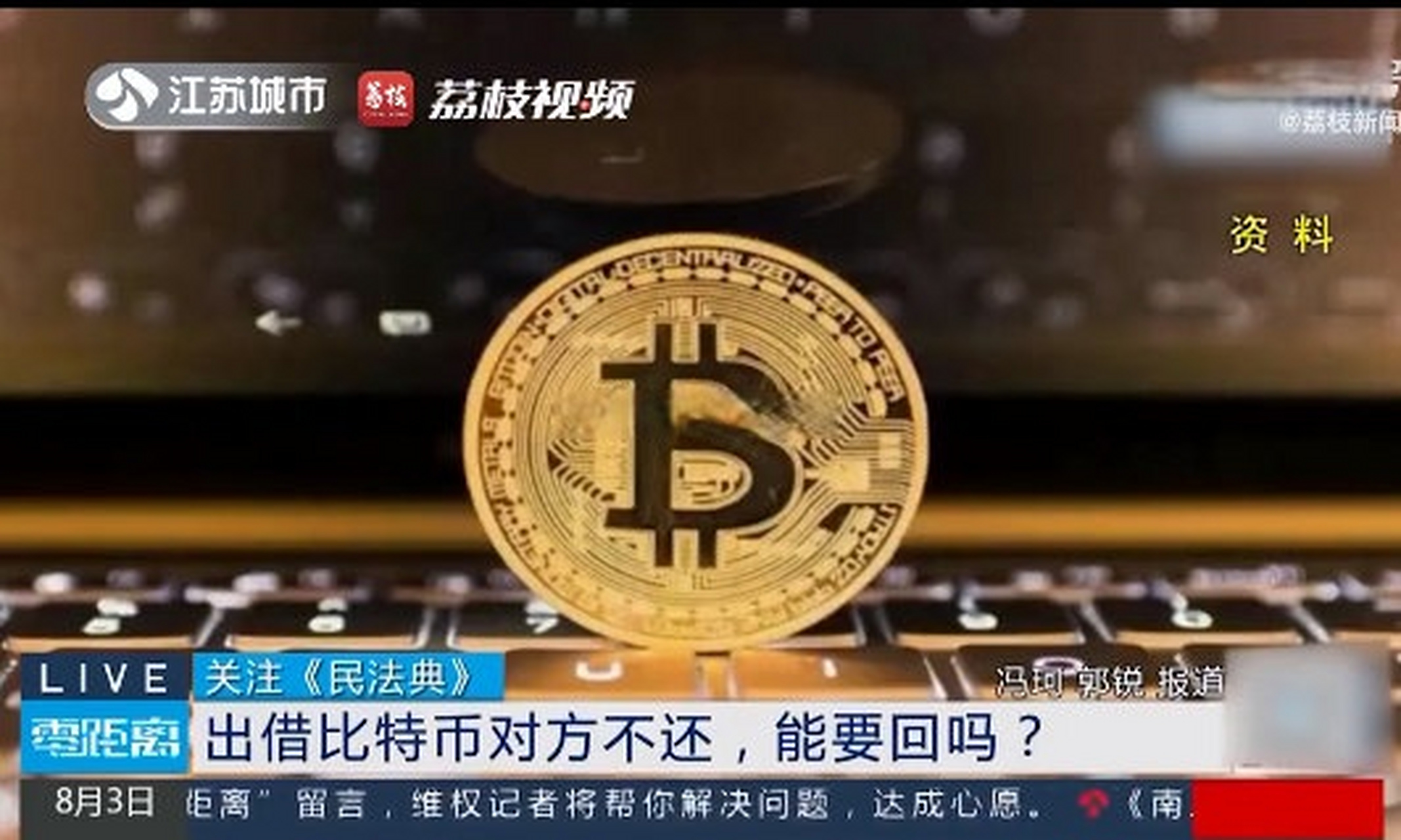 关于中国十大虚拟货币排名的信息