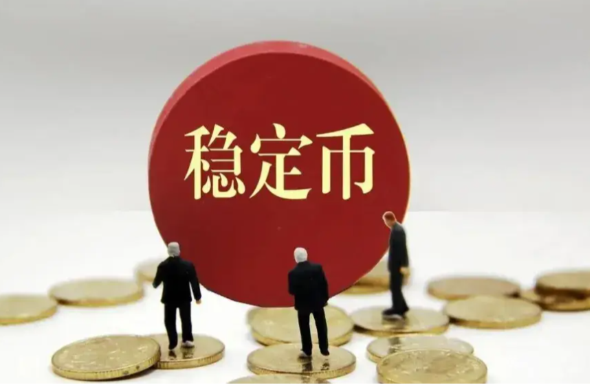 中国的数字货币(中国的数字货币是谁发明的)