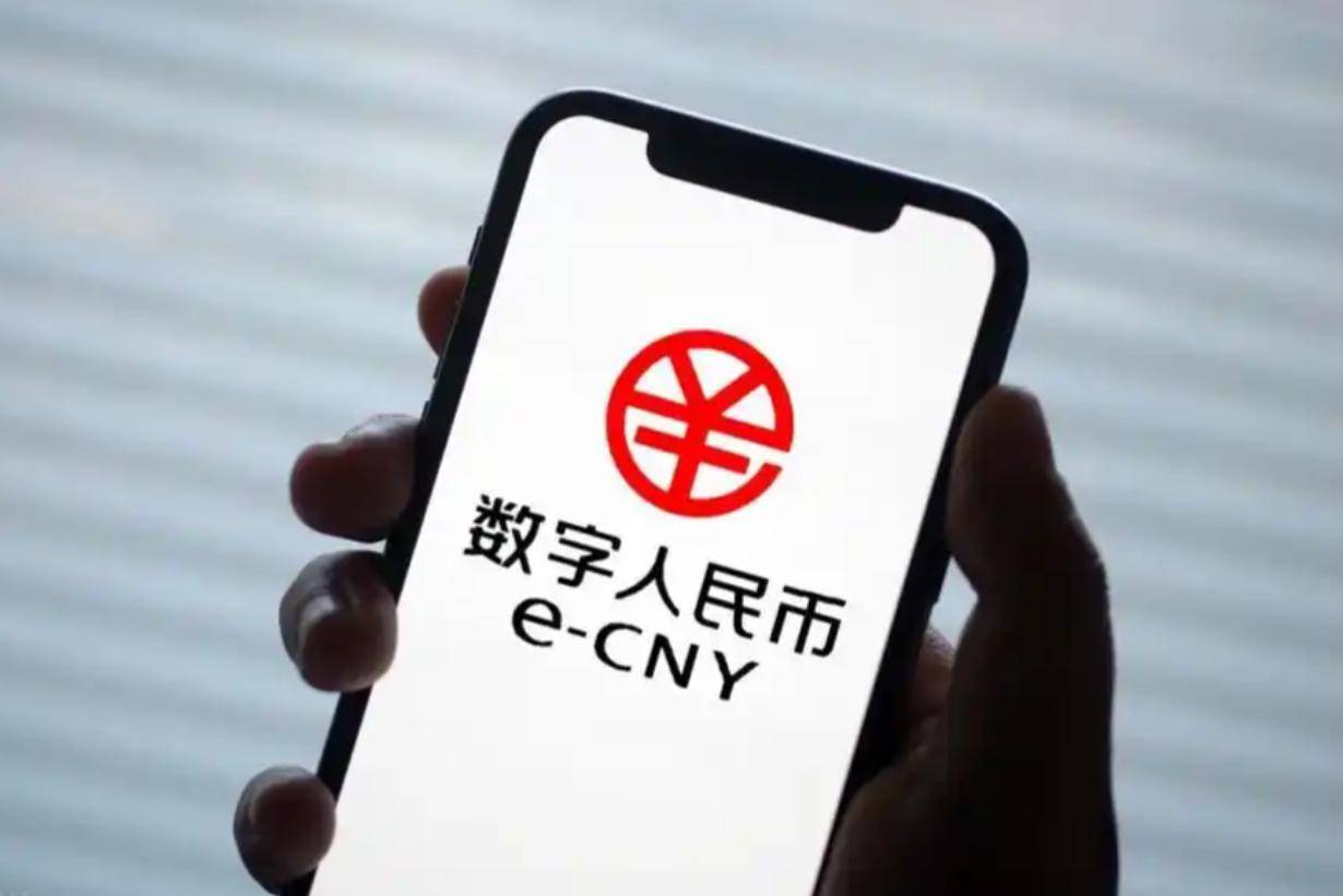 数字货币央行(央行数字货币正式推出)
