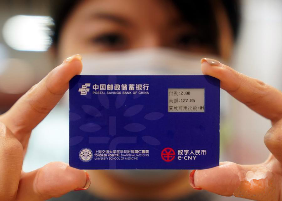 中国的数字货币(中国的数字货币什么时候落地) 中国的数字货币(中国的数字货币什么时候落地)