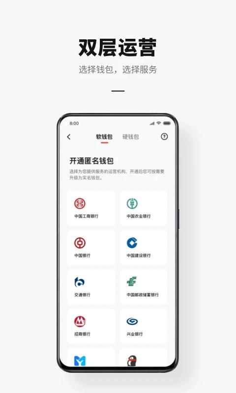 数字货币app(数字货币app安全排名前十)