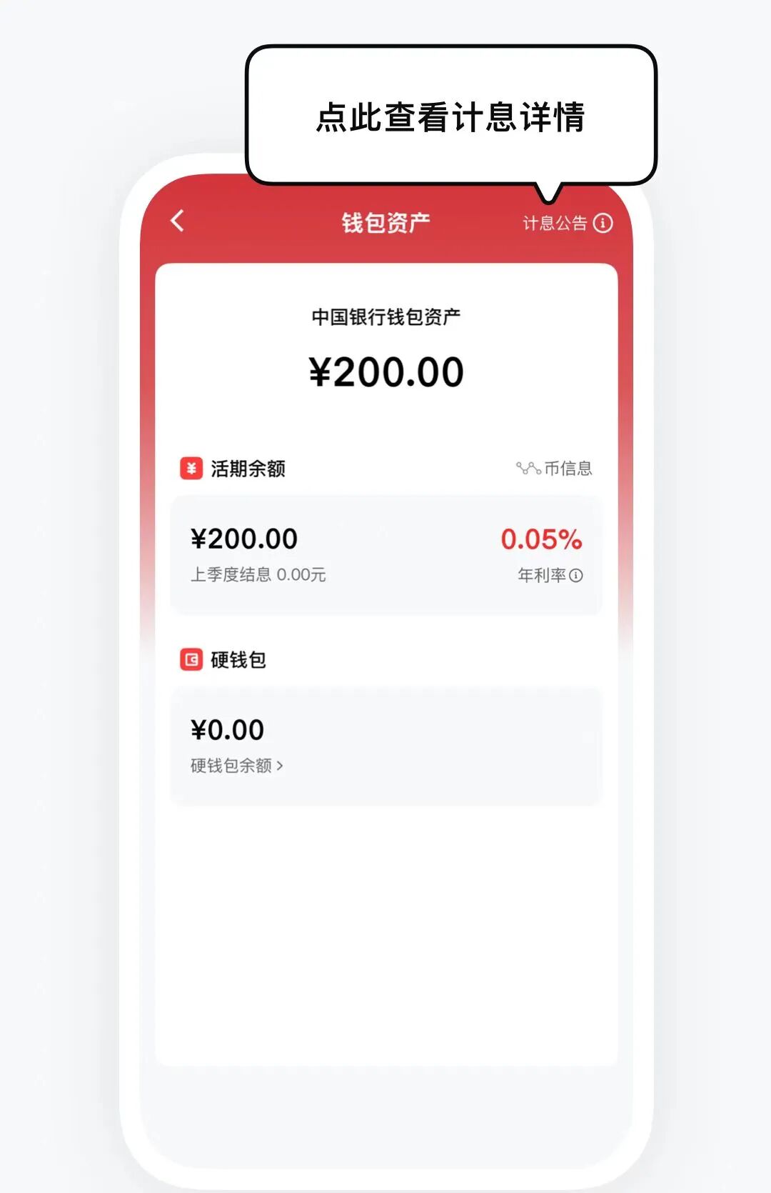 数字货币app(数字货币app安全排名前十)