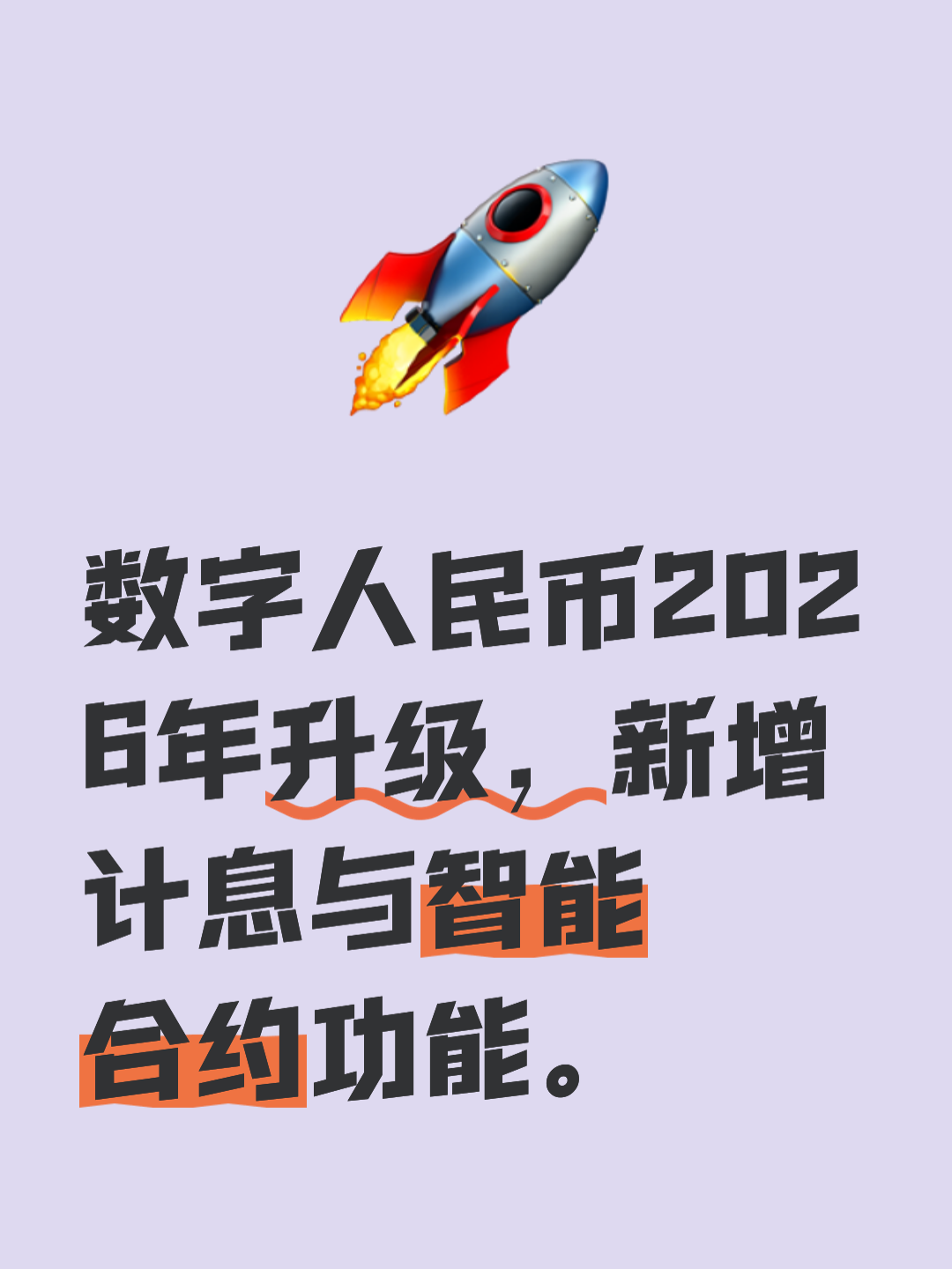 数字货币合约(数字货币合约交易是什么意思)
