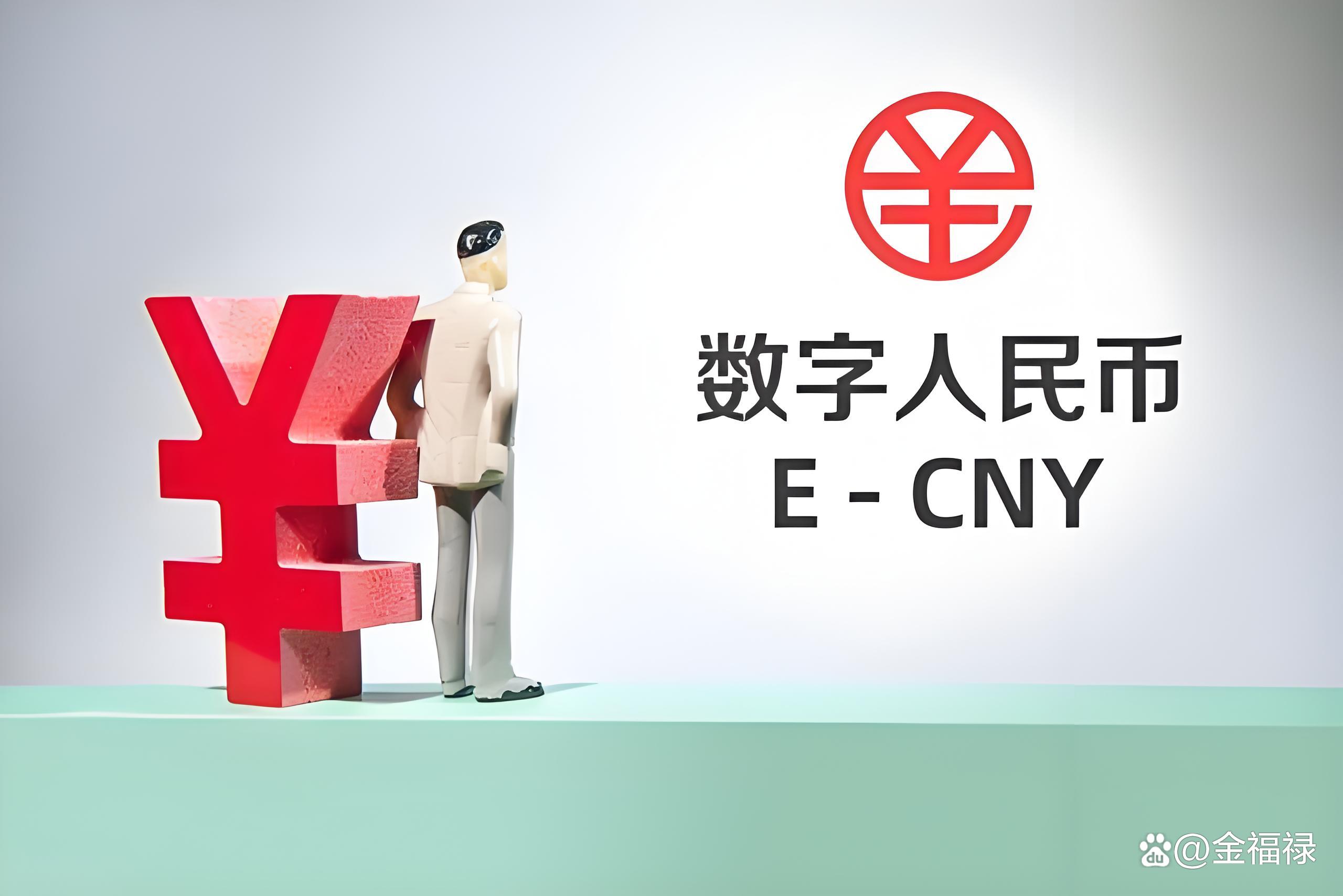 最新数字货币(最新数字货币骗局)