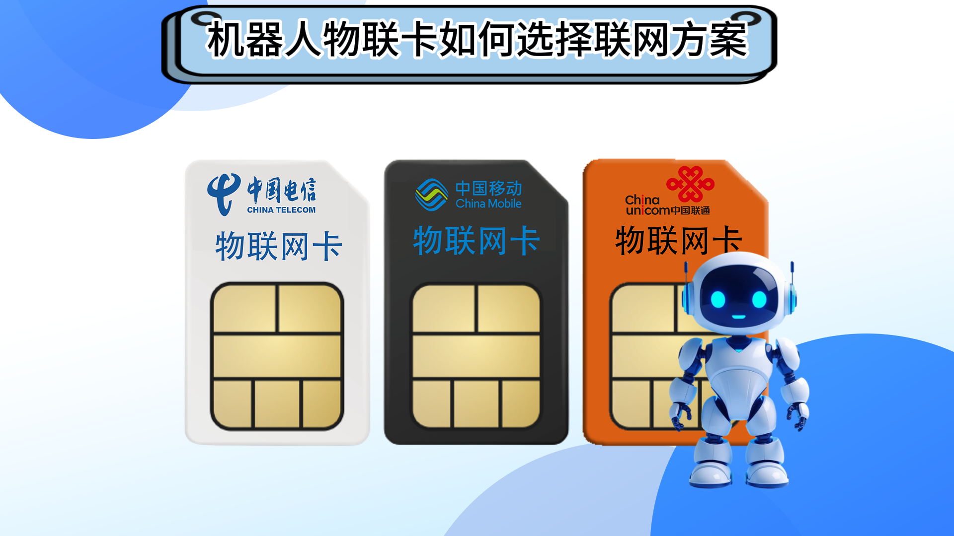 物联网数字货币(物联网数字货币发展现状)