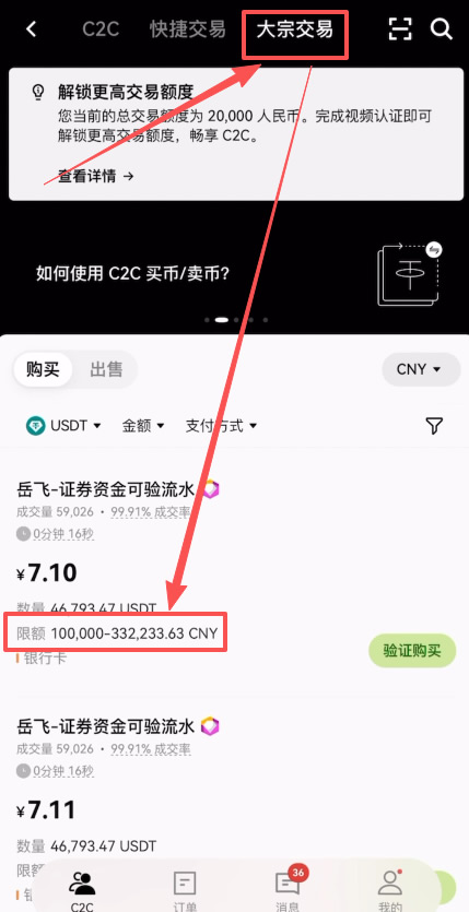 买虚拟货币(虚拟币 购买)