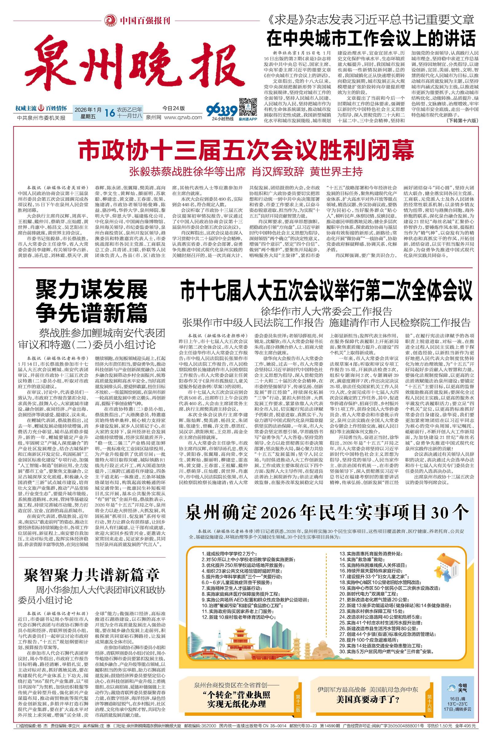数字货币新闻(数字货币新闻资讯)