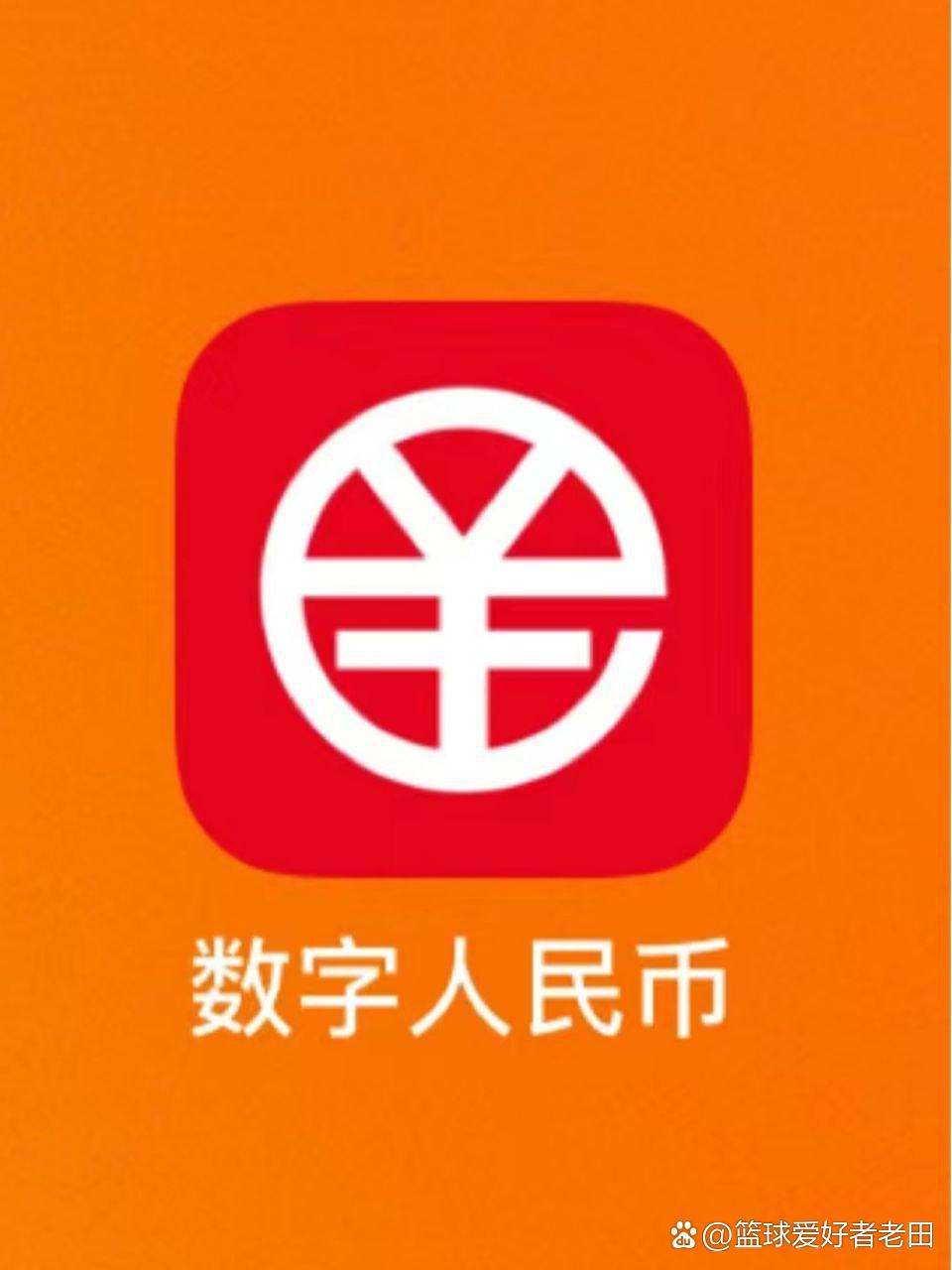 国内数字货币(国内数字货币的财富机会的方向有哪些)
