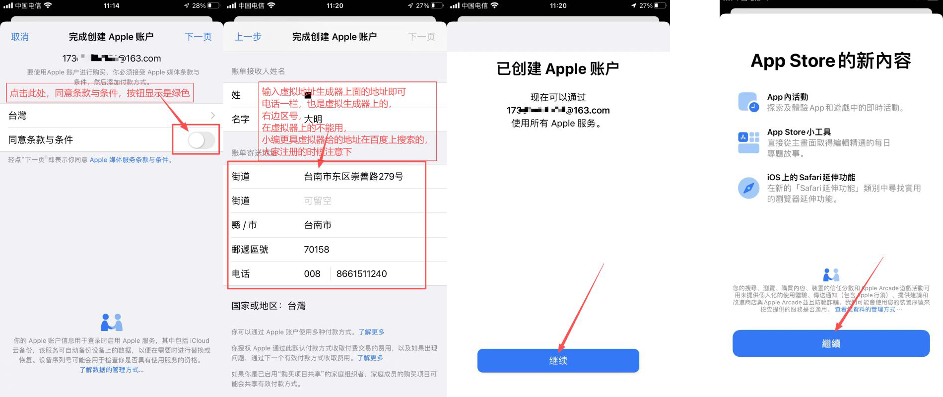 包含虚拟货币报价app的词条