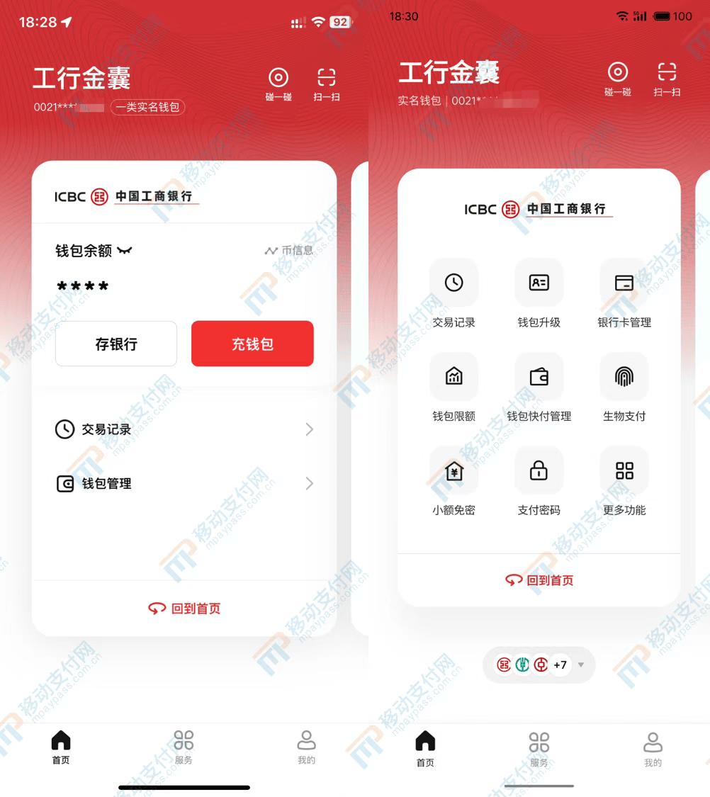 包含虚拟货币报价app的词条