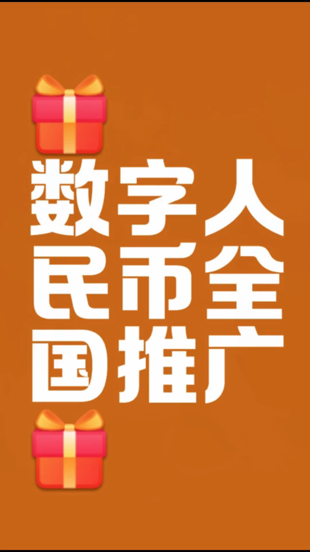 数字货币买卖(数字货币买卖流程)
