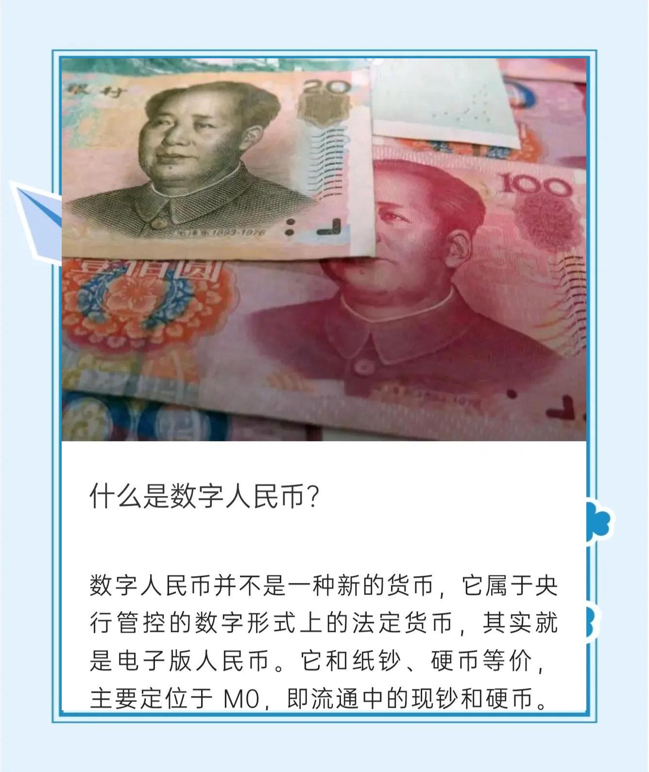 数字货币有哪些(数字货币有哪些股票龙头)