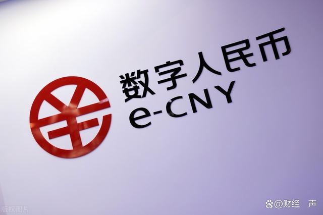 数字货币有哪些(数字货币有哪些股票龙头)