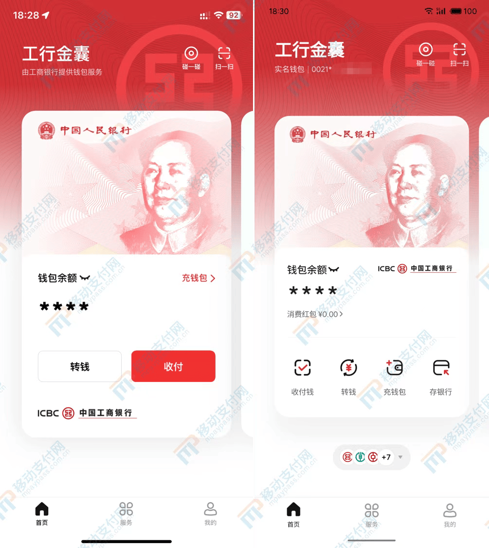 数字货币开发(数字货币开发语言)