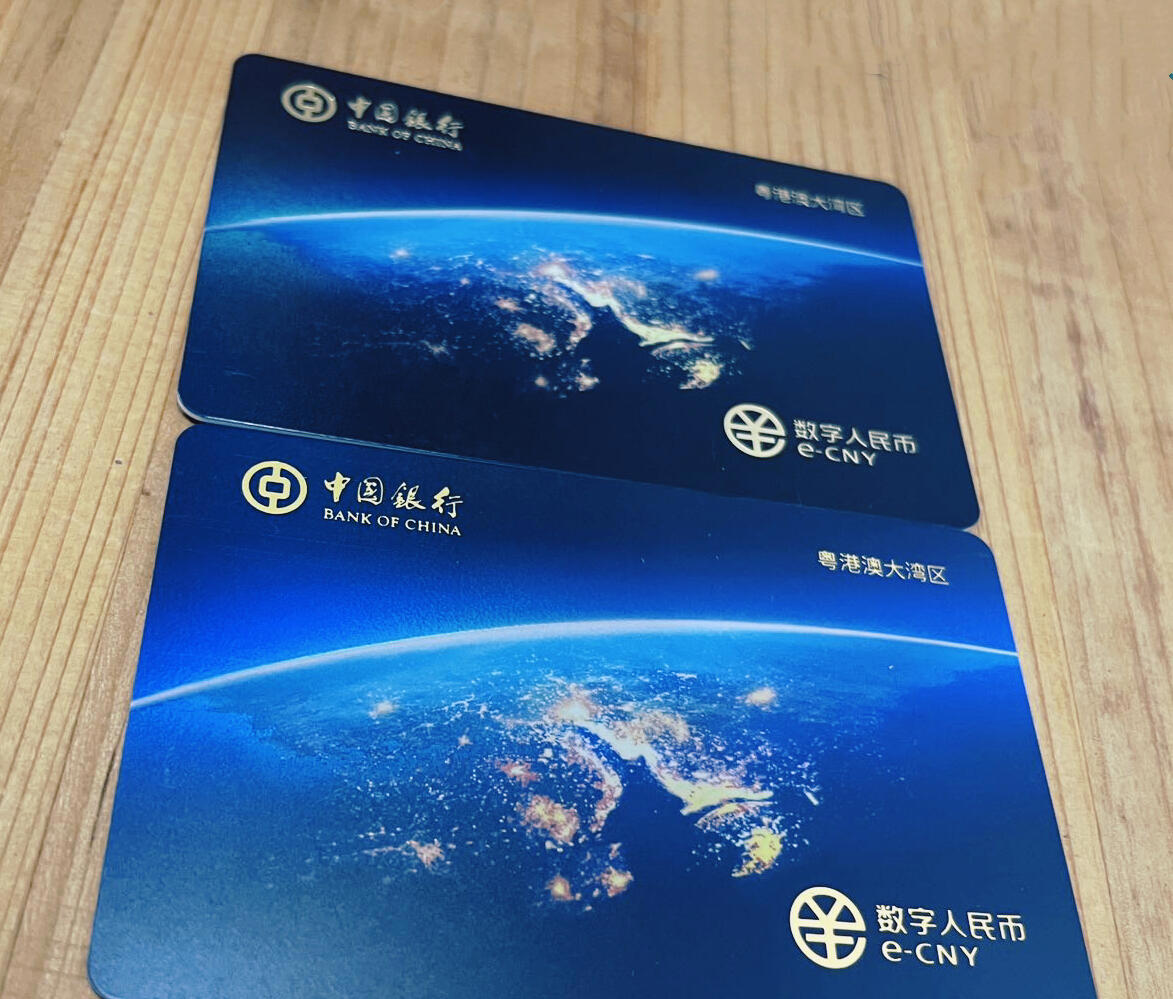 央行数字货币(央行数字货币跟pi的关系)
